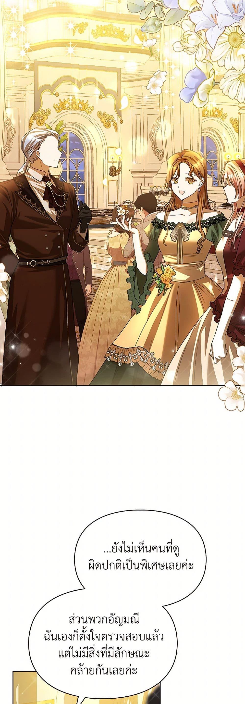 Manga-lc-com อ่านมังงะ อ่านการ์ตูน ออนไลน์ ฟรี The Heroine Had an Affair With My Fiance ตอนที่ 1 2 3 4 5 6 7 8 9 10 11 12 13 14 ฟรี ไม่มีโฆษณา Manga-lc - อ่าน มังงะ อ่าน การ์ตูน ออนไลน์ อ่านมังงะ ฟรี