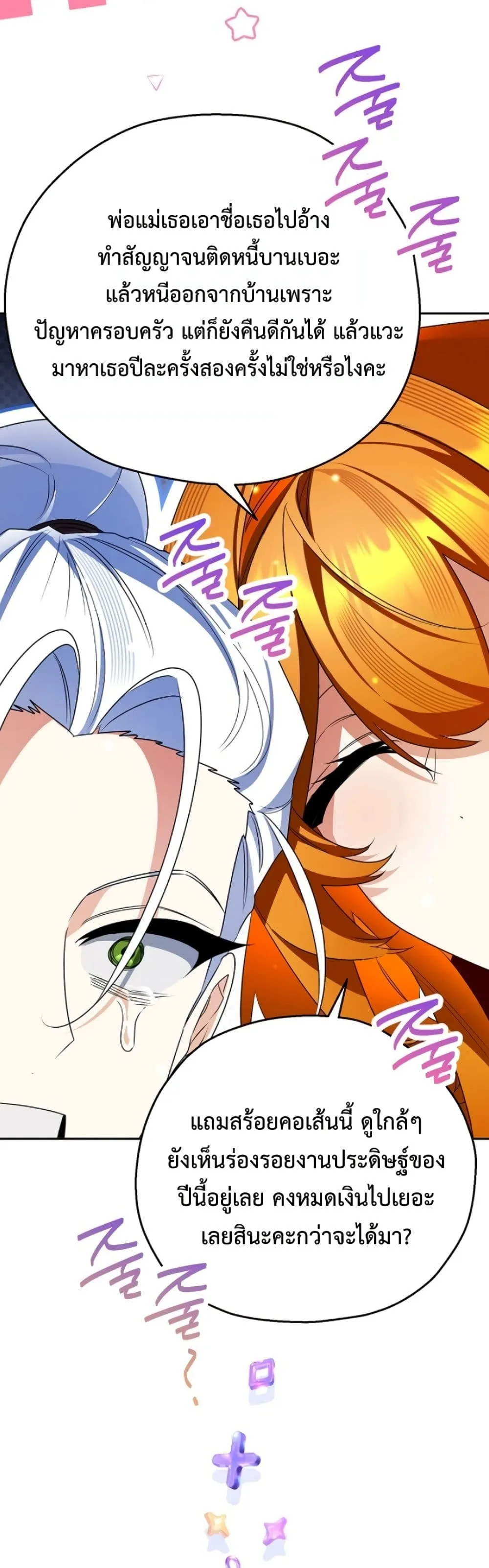 Manga-lc-com อ่านมังงะ อ่านการ์ตูน ออนไลน์ ฟรี Marriage With A Suspiciously Demure Husband ตอนที่ 1 2 3 4 5 6 7 8 9 10 11 12 13 14 ฟรี ไม่มีโฆษณา Manga-lc - อ่าน มังงะ อ่าน การ์ตูน ออนไลน์ อ่านมังงะ ฟรี