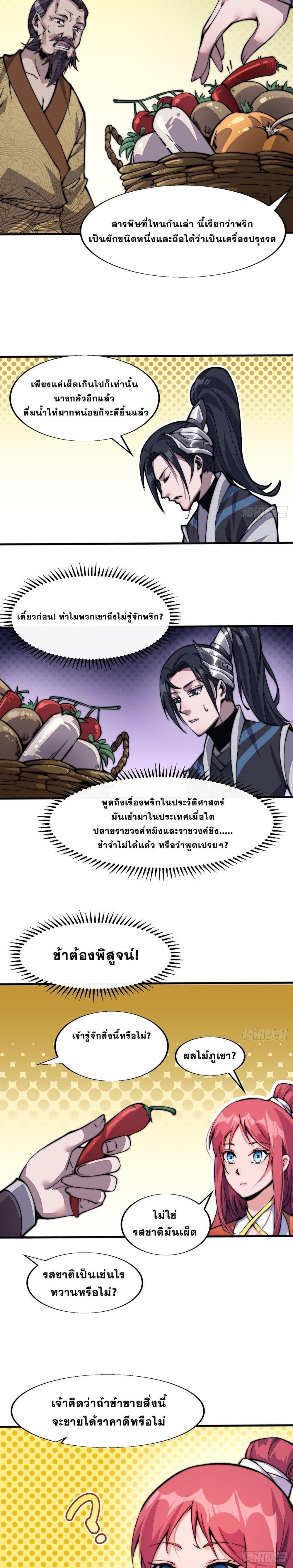 Manga-lc-com อ่านมังงะ อ่านการ์ตูน ออนไลน์ ฟรี It Starts With A Mountain ตอนที่ 1 2 3 4 5 6 7 8 9 10 11 12 13 14 ฟรี ไม่มีโฆษณา Manga-lc - อ่าน มังงะ อ่าน การ์ตูน ออนไลน์ อ่านมังงะ ฟรี