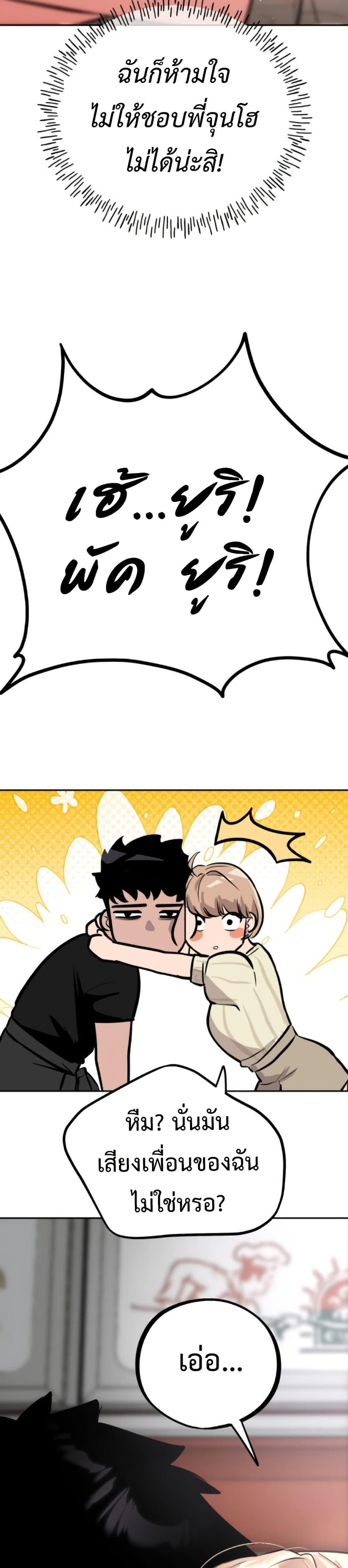 Manga-lc-com อ่านมังงะ อ่านการ์ตูน ออนไลน์ ฟรี Godeokchun’s Food Truck ตอนที่ 1 2 3 4 5 6 7 8 9 10 11 12 13 14 ฟรี ไม่มีโฆษณา Manga-lc - อ่าน มังงะ อ่าน การ์ตูน ออนไลน์ อ่านมังงะ ฟรี