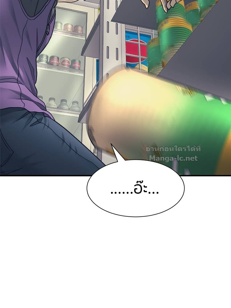 Doujin-Lc- อ่าน โดจิน มังฮวา เกาหลี ญี่ปุ่น จีน แปลไทย โคตรแกร่ง ตอนที่ 1 2 3 4 5 6 7 8 9 10 11 12 13 14 ฟรี ไม่มีโฆษณา อ่าน โดจิน Manhwa เกาหลี ญี่ปุ่น จีน เรามีครบ คัดมาให้เน้นๆ โดจิน 18+ รับประกันความฟินโดย Doujin Lc