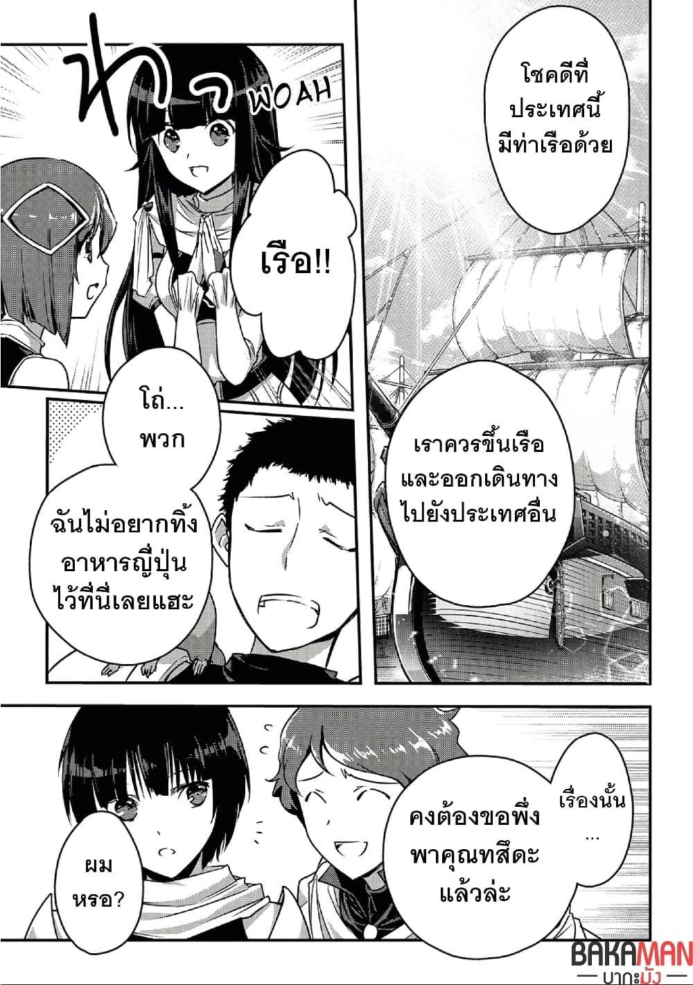 Manga-lc-com อ่านมังงะ อ่านการ์ตูน ออนไลน์ ฟรี Assassin de aru ore no Sutetasu ga Yuusha yori mo Akiraka ni Tsuyoi Nodaga ตอนที่ 1 2 3 4 5 6 7 8 9 10 11 12 13 14 ฟรี ไม่มีโฆษณา Manga-lc - อ่าน มังงะ อ่าน การ์ตูน ออนไลน์ อ่านมังงะ ฟรี