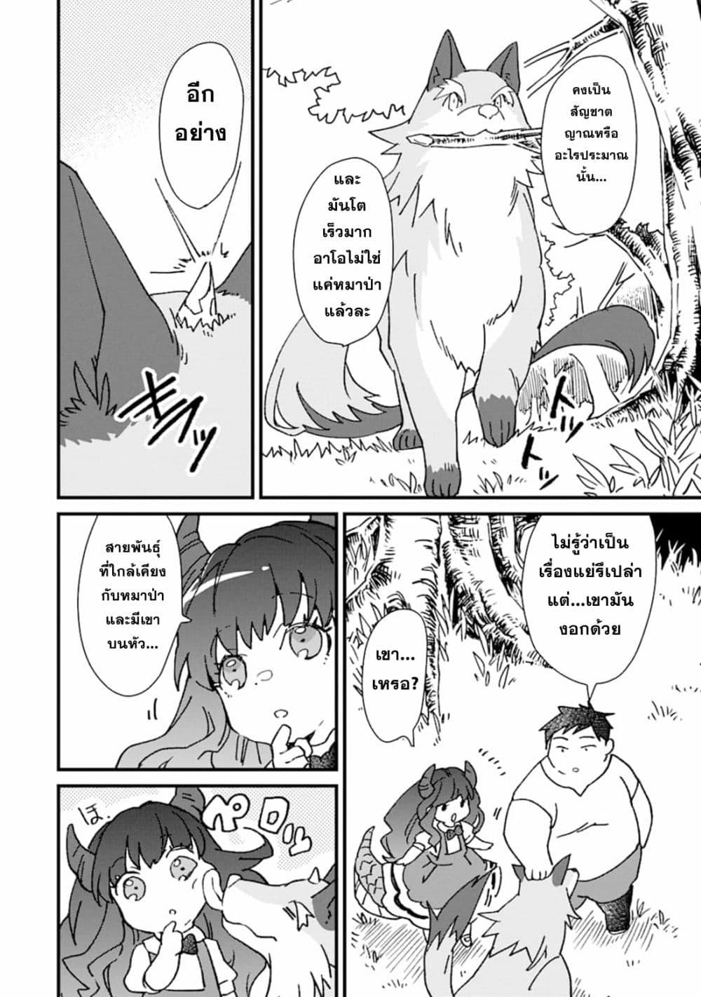 Manga-lc-com อ่านมังงะ อ่านการ์ตูน ออนไลน์ ฟรี Saikyou Yuusha wa Oharai Hako Maou ni nattara zutto Ore no Musou Return ตอนที่ 1 2 3 4 5 6 7 8 9 10 11 12 13 14 ฟรี ไม่มีโฆษณา Manga-lc - อ่าน มังงะ อ่าน การ์ตูน ออนไลน์ อ่านมังงะ ฟรี