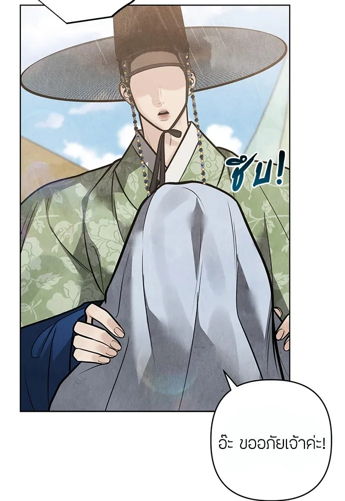 ความลับของสาวร่างทรง ตอนที่ 47 รูปที่ 70