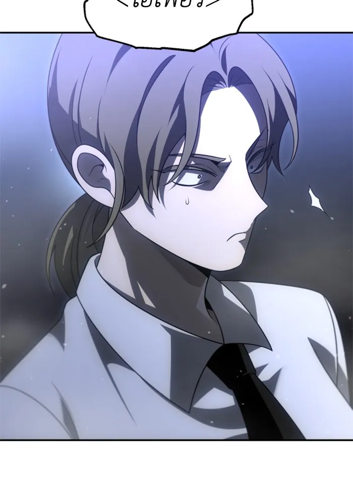 อดีตบอสหอคอย ตอนที่ 66 รูปที่ 161