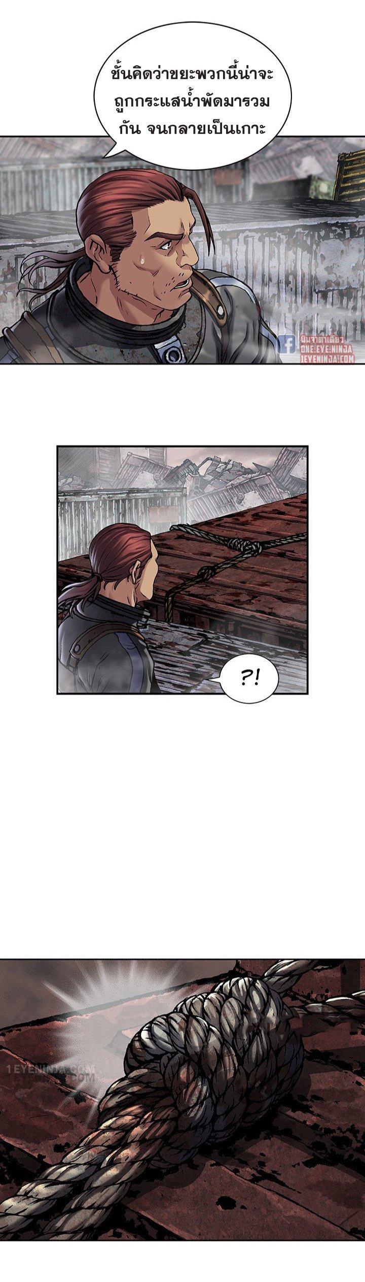 Manga-lc-com อ่านมังงะ อ่านการ์ตูน ออนไลน์ ฟรี Leviathan เลวีอาธาน อสูรกายใต้สมุทร ตอนที่ 1 2 3 4 5 6 7 8 9 10 11 12 13 14 ฟรี ไม่มีโฆษณา Manga-lc - อ่าน มังงะ อ่าน การ์ตูน ออนไลน์ อ่านมังงะ ฟรี