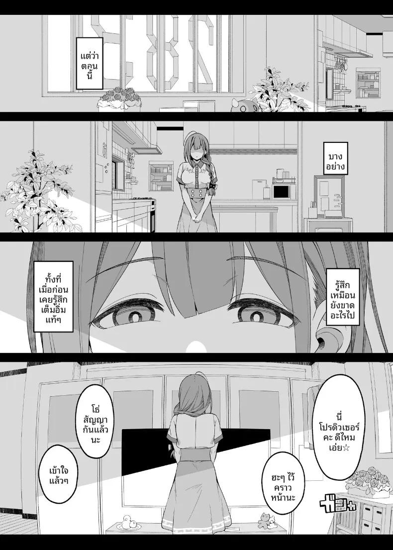 Doujin-Lc- อ่าน โดจิน มังฮวา เกาหลี ญี่ปุ่น จีน แปลไทย ที่จริงเเล้วเธออยากจะเยียวยา (MAKOTO) ตอนที่ 1 2 3 4 5 6 7 8 9 10 11 12 13 14 ฟรี ไม่มีโฆษณา อ่าน โดจิน Manhwa เกาหลี ญี่ปุ่น จีน เรามีครบ คัดมาให้เน้นๆ โดจิน 18+ รับประกันความฟินโดย  Doujin Lc