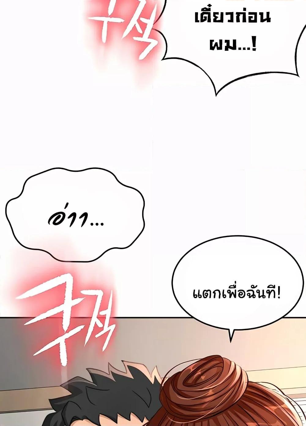 Doujin-Lc- อ่าน โดจิน มังฮวา เกาหลี ญี่ปุ่น จีน แปลไทย Rooftop Sex King ตอนที่ 1 2 3 4 5 6 7 8 9 10 11 12 13 14 ฟรี ไม่มีโฆษณา อ่าน โดจิน Manhwa เกาหลี ญี่ปุ่น จีน เรามีครบ คัดมาให้เน้นๆ โดจิน 18+ รับประกันความฟินโดย  Doujin Lc