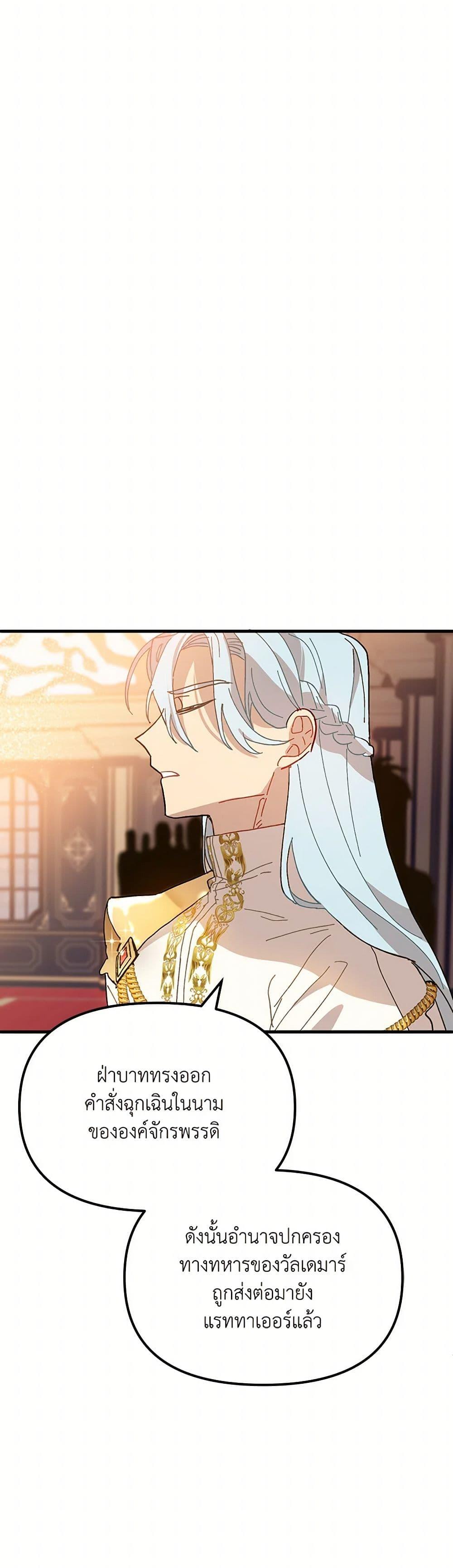 Manga-lc-com อ่านมังงะ อ่านการ์ตูน ออนไลน์ ฟรี The Princess Pretends to Be Crazy ตอนที่ 1 2 3 4 5 6 7 8 9 10 11 12 13 14 ฟรี ไม่มีโฆษณา Manga-lc - อ่าน มังงะ อ่าน การ์ตูน ออนไลน์ อ่านมังงะ ฟรี