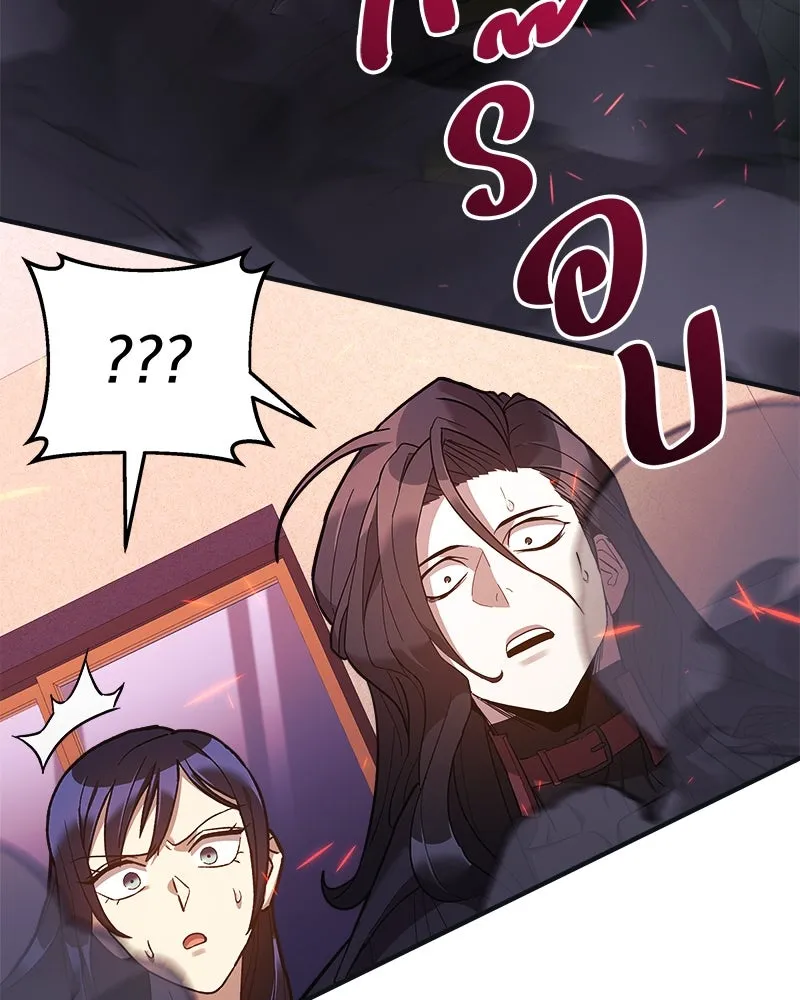 สัปดาห์นี้งดอัปตอนใหม่ ตอนที่ 46 รูปที่ 40