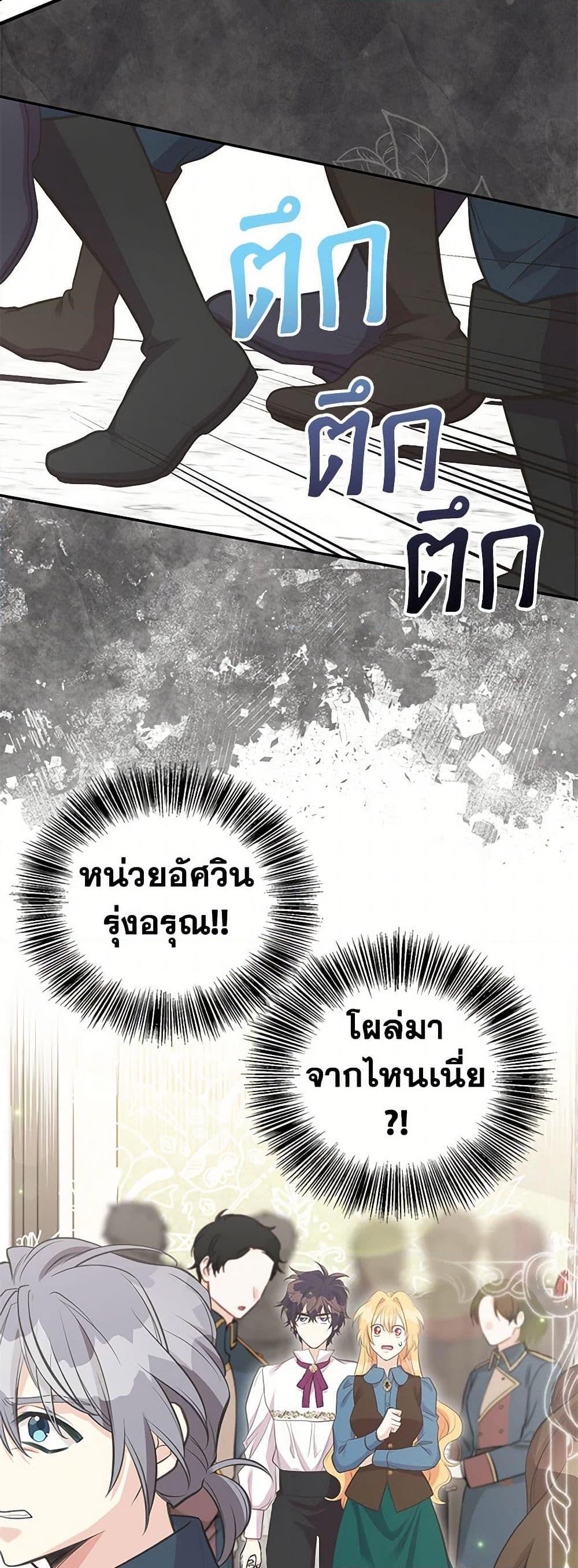 Manga-lc-com อ่านมังงะ อ่านการ์ตูน ออนไลน์ ฟรี My Sister Picked up the Male Lead ตอนที่ 1 2 3 4 5 6 7 8 9 10 11 12 13 14 ฟรี ไม่มีโฆษณา Manga-lc - อ่าน มังงะ อ่าน การ์ตูน ออนไลน์ อ่านมังงะ ฟรี