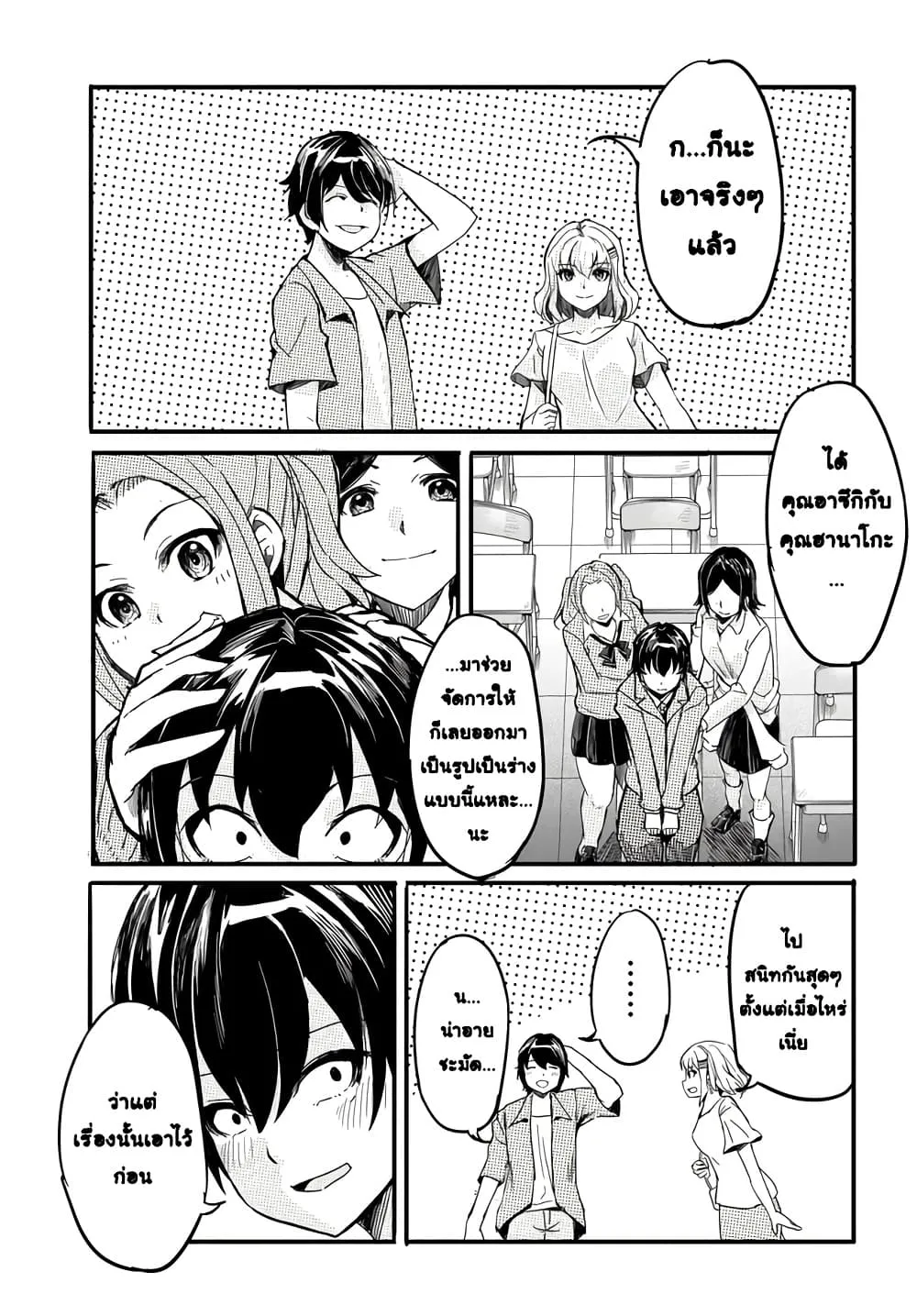 Manga-lc-com อ่านมังงะ อ่านการ์ตูน ออนไลน์ ฟรี Aru Hi Totsuzen Gal no Iinazuke ga Dekita ตอนที่ 1 2 3 4 5 6 7 8 9 10 11 12 13 14 ฟรี ไม่มีโฆษณา Manga-lc - อ่าน มังงะ อ่าน การ์ตูน ออนไลน์ อ่านมังงะ ฟรี
