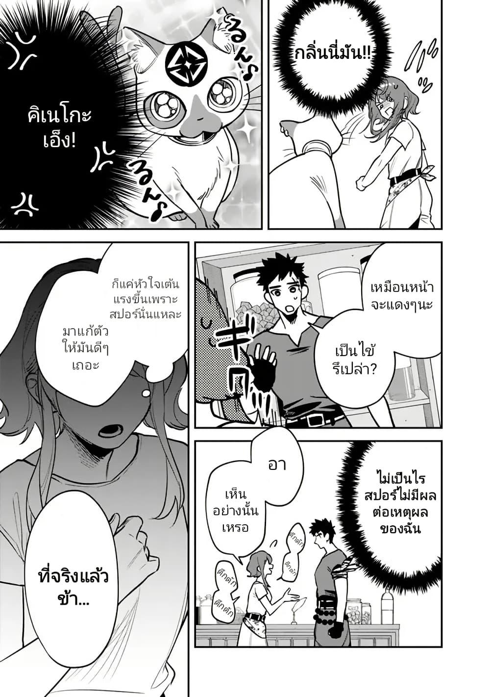 Manga-lc-com อ่านมังงะ อ่านการ์ตูน ออนไลน์ ฟรี Danshi Koukousei wa Isekai de JK ni Natta ตอนที่ 1 2 3 4 5 6 7 8 9 10 11 12 13 14 ฟรี ไม่มีโฆษณา Manga-lc - อ่าน มังงะ อ่าน การ์ตูน ออนไลน์ อ่านมังงะ ฟรี