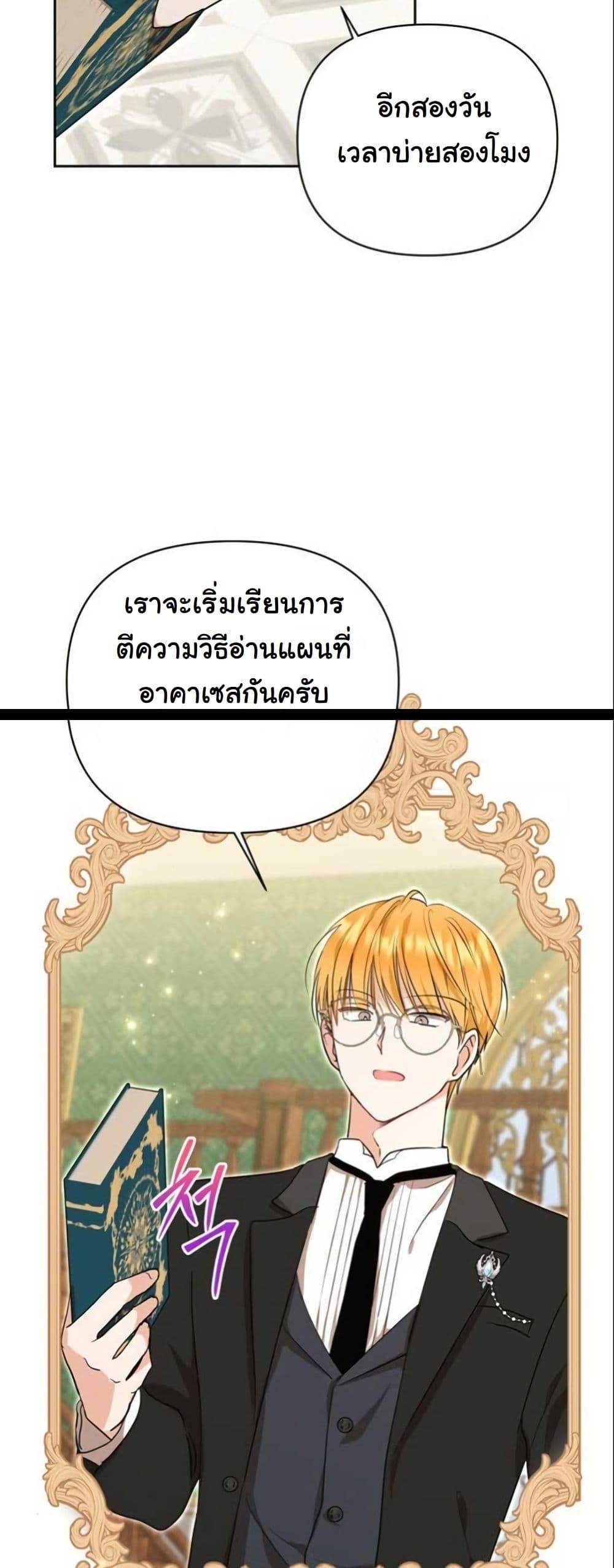Manga-lc-com อ่านมังงะ อ่านการ์ตูน ออนไลน์ ฟรี The Sister Who Once Hated Me Now Loves Me ตอนที่ 1 2 3 4 5 6 7 8 9 10 11 12 13 14 ฟรี ไม่มีโฆษณา Manga-lc - อ่าน มังงะ อ่าน การ์ตูน ออนไลน์ อ่านมังงะ ฟรี