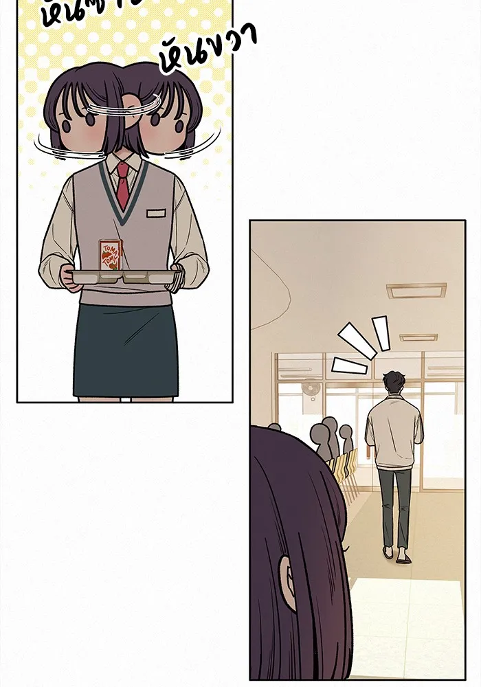 ปฏิบัติการรักวุ่นหัวใจ ตอนที่ 24 รูปที่ 79