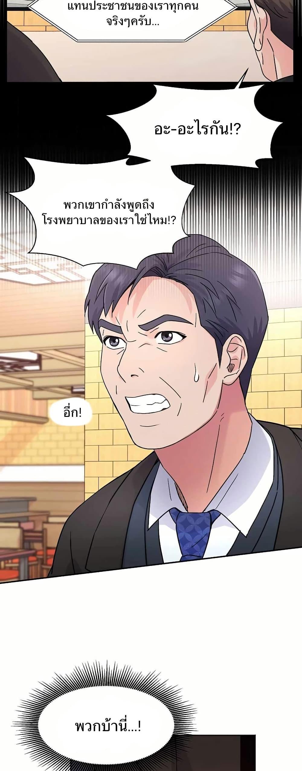 Manga-lc-com อ่านมังงะ อ่านการ์ตูน ออนไลน์ ฟรี Return of the Max-Level Doctor ตอนที่ 1 2 3 4 5 6 7 8 9 10 11 12 13 14 ฟรี ไม่มีโฆษณา Manga-lc - อ่าน มังงะ อ่าน การ์ตูน ออนไลน์ อ่านมังงะ ฟรี