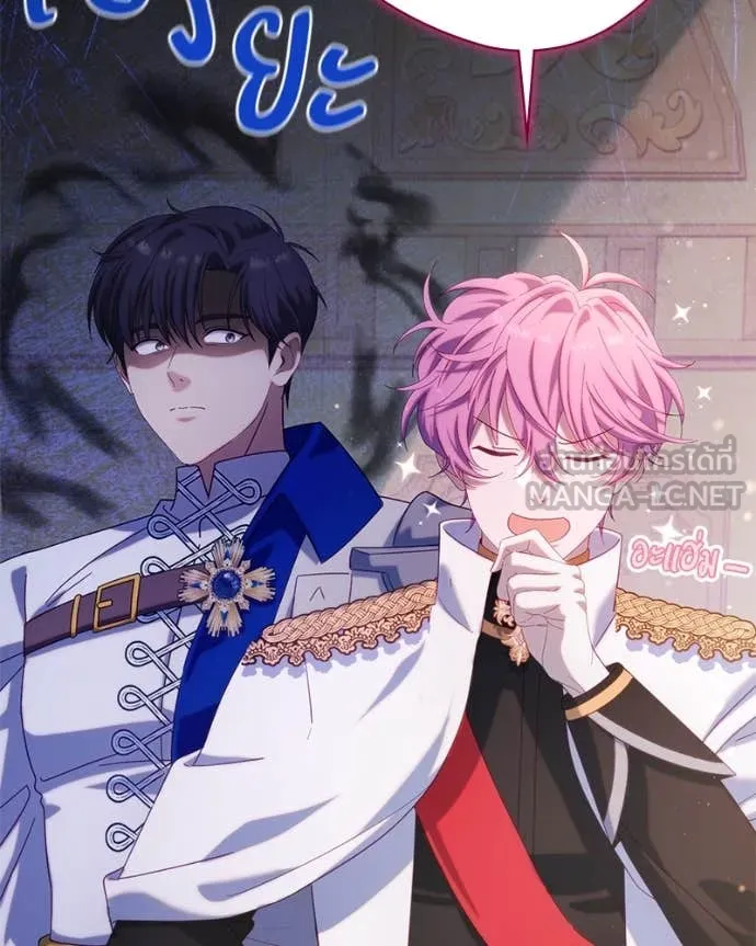 ถ้าเป็นนางร้าย ตอนที่ 26 รูปที่ 31