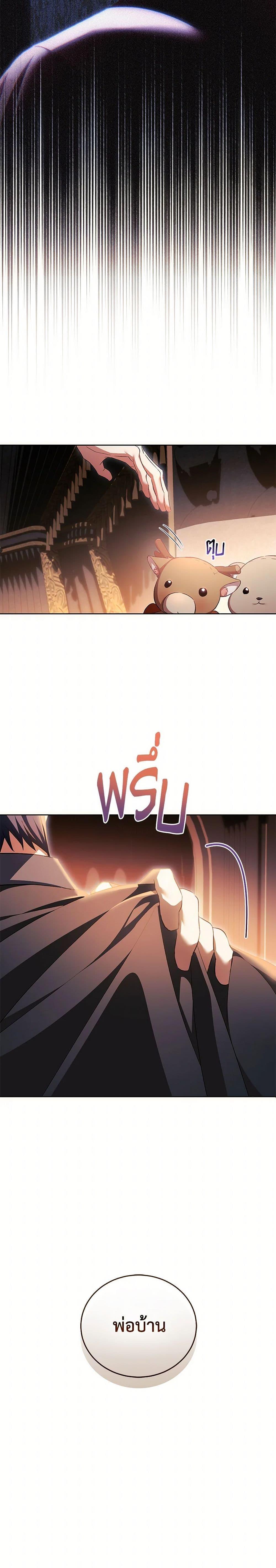 Manga-lc-com อ่านมังงะ อ่านการ์ตูน ออนไลน์ ฟรี Childcare Diary With The Villain ตอนที่ 1 2 3 4 5 6 7 8 9 10 11 12 13 14 ฟรี ไม่มีโฆษณา Manga-lc - อ่าน มังงะ อ่าน การ์ตูน ออนไลน์ อ่านมังงะ ฟรี