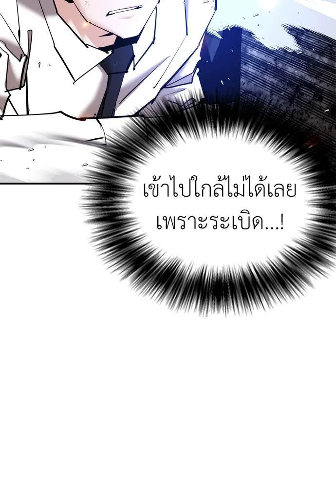 สุภาพบุรุษสูทดำ ตอนที่ 25 รูปที่ 35