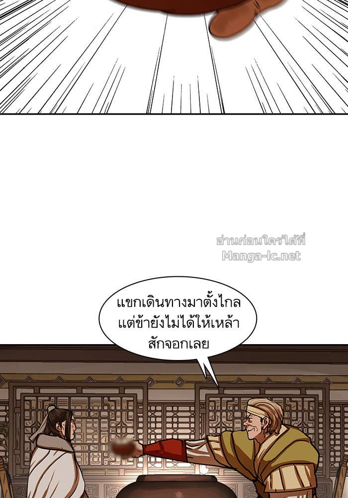 Doujin-Lc- อ่าน โดจิน มังฮวา เกาหลี ญี่ปุ่น จีน แปลไทย องครักษ์แห่งอัครสกุลจาง ตอนที่ 1 2 3 4 5 6 7 8 9 10 11 12 13 14 ฟรี ไม่มีโฆษณา อ่าน โดจิน Manhwa เกาหลี ญี่ปุ่น จีน เรามีครบ คัดมาให้เน้นๆ โดจิน 18+ รับประกันความฟินโดย Doujin Lc