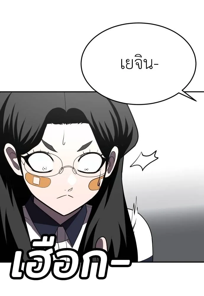 สนามเด็กล่า ตอนที่ 27 รูปที่ 104