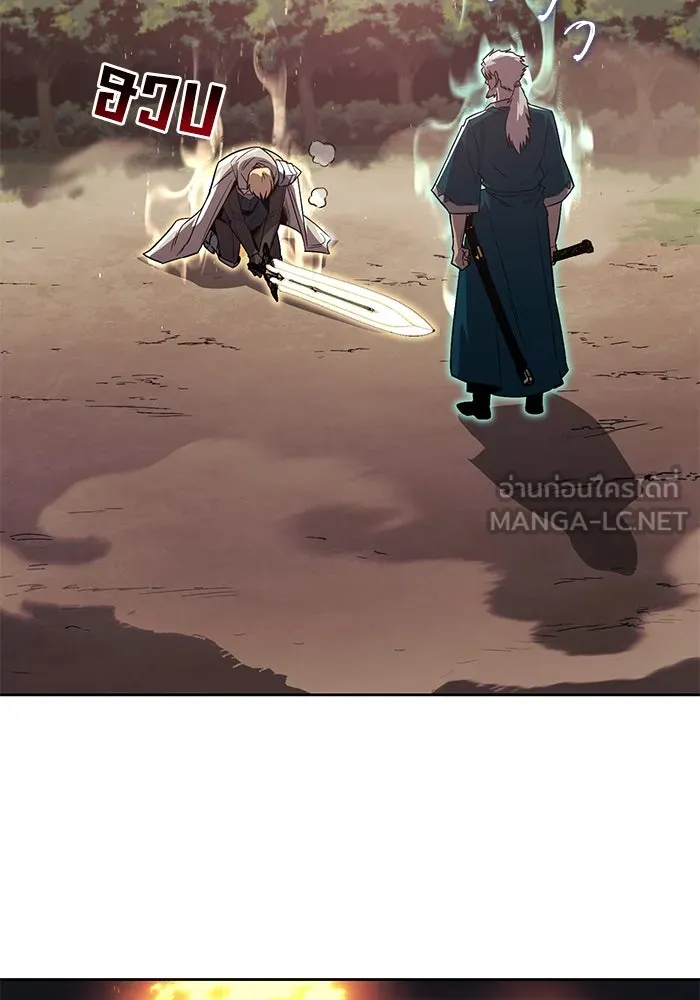 ชีวิตพลิกผันของลอร์ดผู้เกียจคร้าน ตอนที่ 107 ขอร้องอะไรอย่างหนึ่ง รูปที่ 6