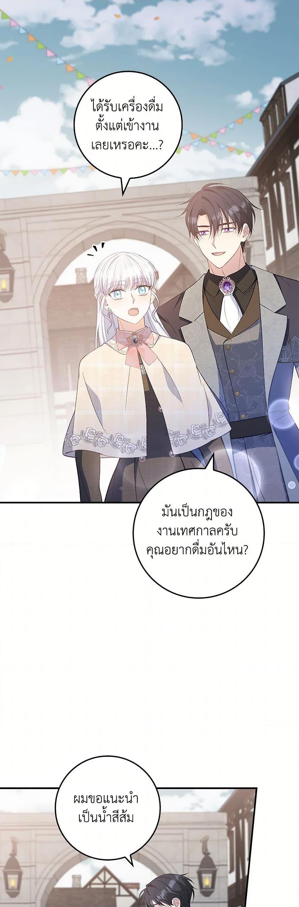 Manga-lc-com อ่านมังงะ อ่านการ์ตูน ออนไลน์ ฟรี Fakes Don’t Want To Be Real ตอนที่ 1 2 3 4 5 6 7 8 9 10 11 12 13 14 ฟรี ไม่มีโฆษณา Manga-lc - อ่าน มังงะ อ่าน การ์ตูน ออนไลน์ อ่านมังงะ ฟรี