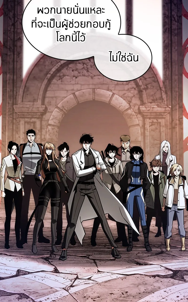 Omniscient Reader อ่านชะตาวันสิ้นโลก ตอนที่ 35 ราชาปีศาจที่ 73 (6) รูปที่ 25