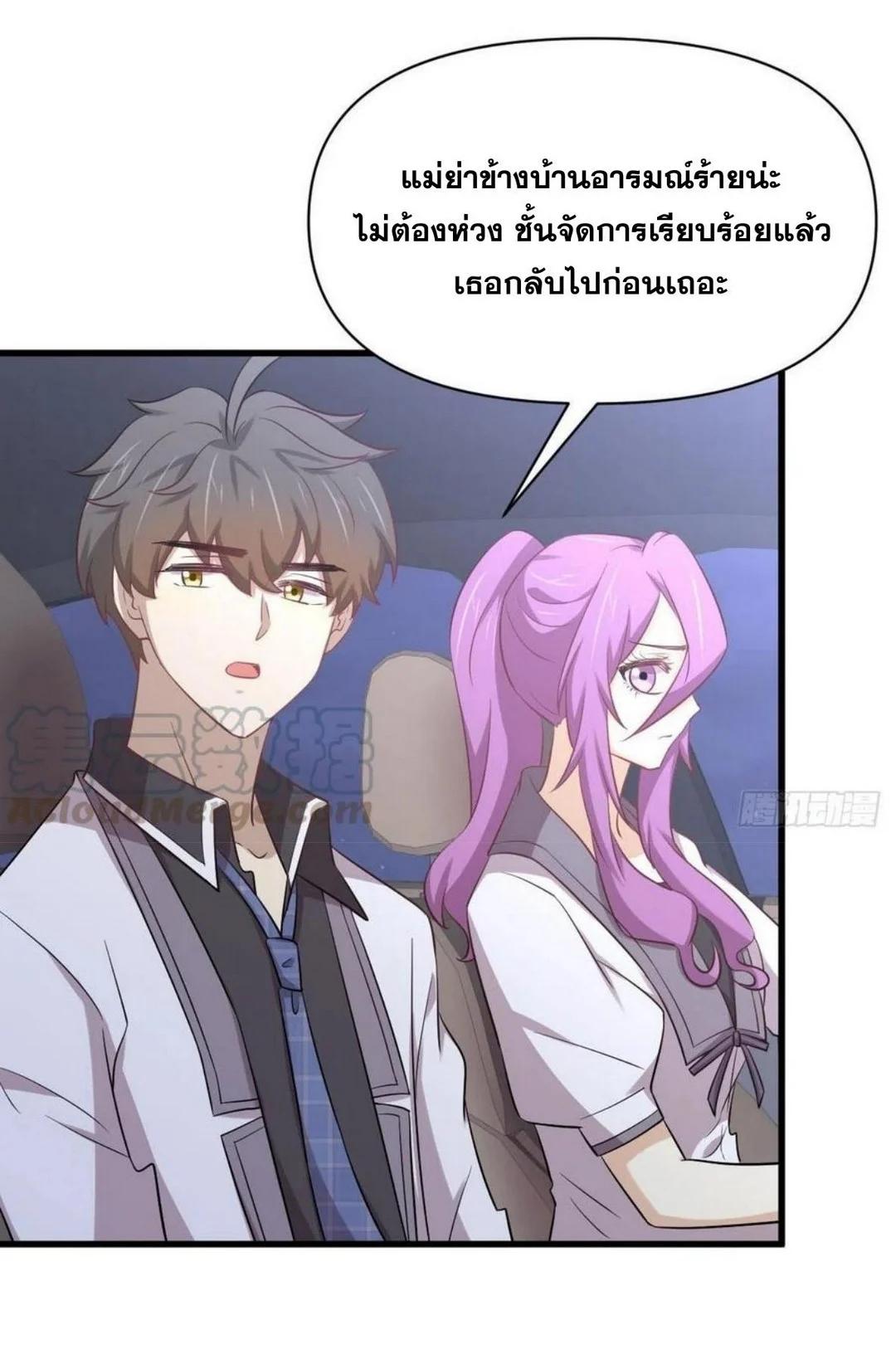 Manga-lc-com อ่านมังงะ อ่านการ์ตูน ออนไลน์ ฟรี Immortal Swordsman in the Reverse World ตอนที่ 1 2 3 4 5 6 7 8 9 10 11 12 13 14 ฟรี ไม่มีโฆษณา Manga-lc - อ่าน มังงะ อ่าน การ์ตูน ออนไลน์ อ่านมังงะ ฟรี