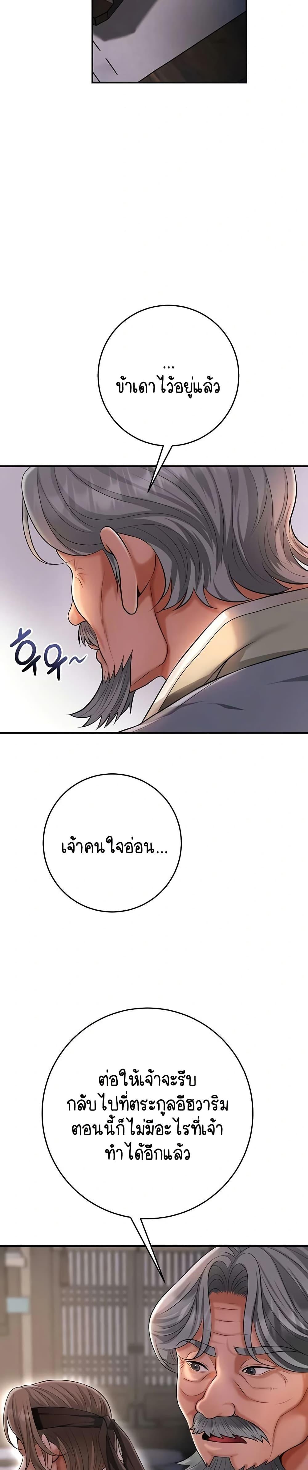 Doujin-Lc- อ่าน โดจิน มังฮวา เกาหลี ญี่ปุ่น จีน แปลไทย Brothel ตอนที่ 1 2 3 4 5 6 7 8 9 10 11 12 13 14 ฟรี ไม่มีโฆษณา อ่าน โดจิน Manhwa เกาหลี ญี่ปุ่น จีน เรามีครบ คัดมาให้เน้นๆ โดจิน 18+ รับประกันความฟินโดย  Doujin Lc