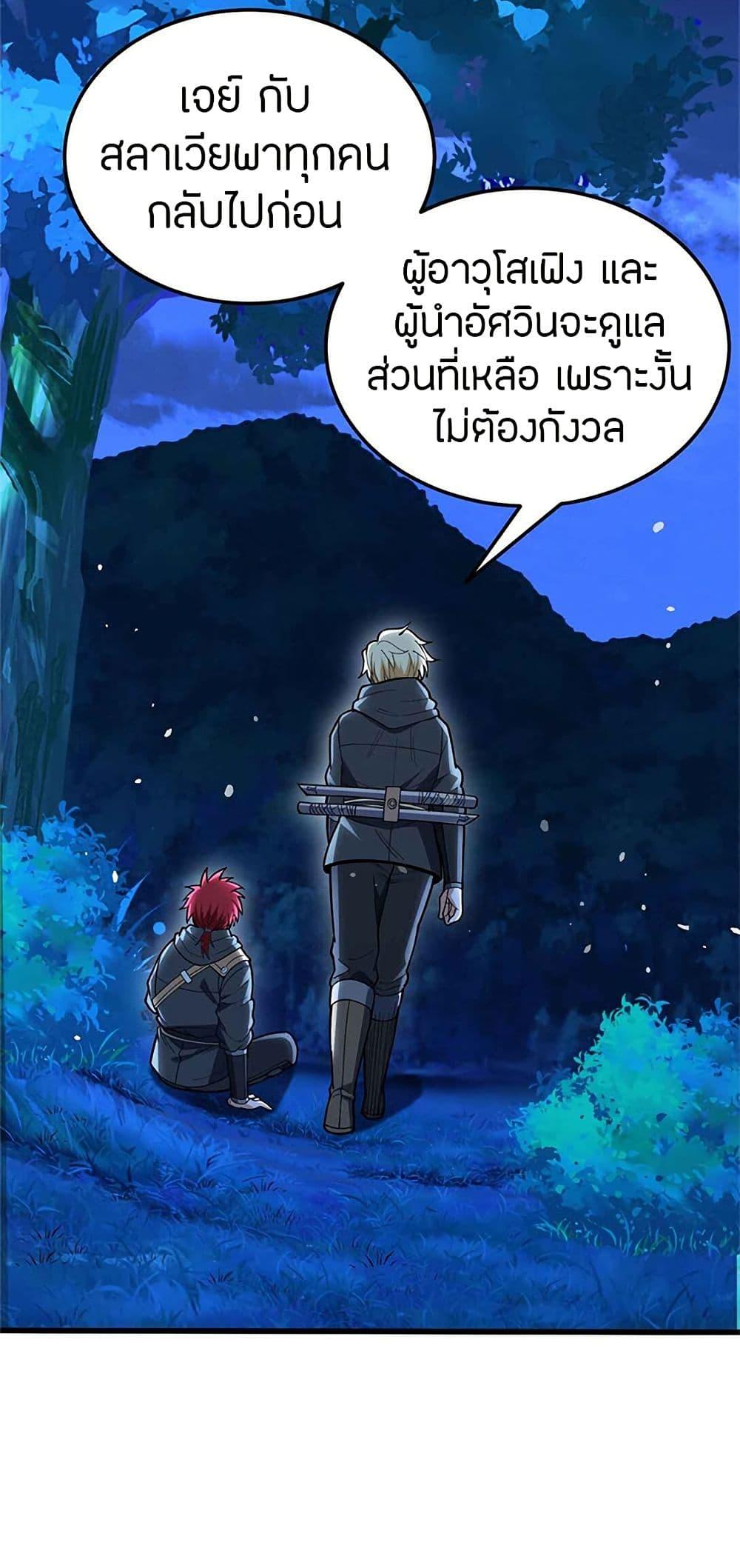 Manga-lc-com อ่านมังงะ อ่านการ์ตูน ออนไลน์ ฟรี My Dragon System ตอนที่ 1 2 3 4 5 6 7 8 9 10 11 12 13 14 ฟรี ไม่มีโฆษณา Manga-lc - อ่าน มังงะ อ่าน การ์ตูน ออนไลน์ อ่านมังงะ ฟรี