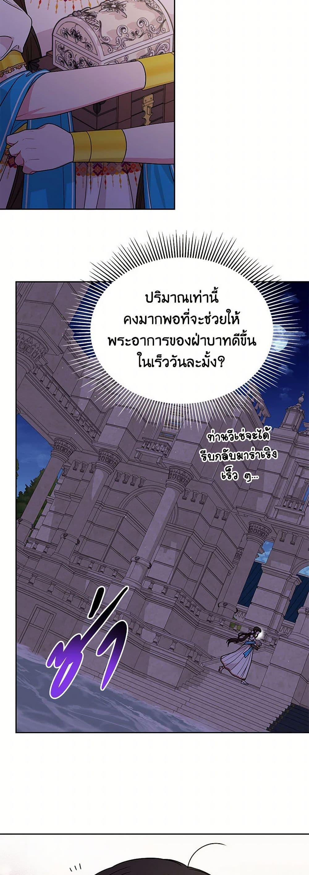 Manga-lc-com อ่านมังงะ อ่านการ์ตูน ออนไลน์ ฟรี My BFF is a Tyrant in Training ตอนที่ 1 2 3 4 5 6 7 8 9 10 11 12 13 14 ฟรี ไม่มีโฆษณา Manga-lc - อ่าน มังงะ อ่าน การ์ตูน ออนไลน์ อ่านมังงะ ฟรี