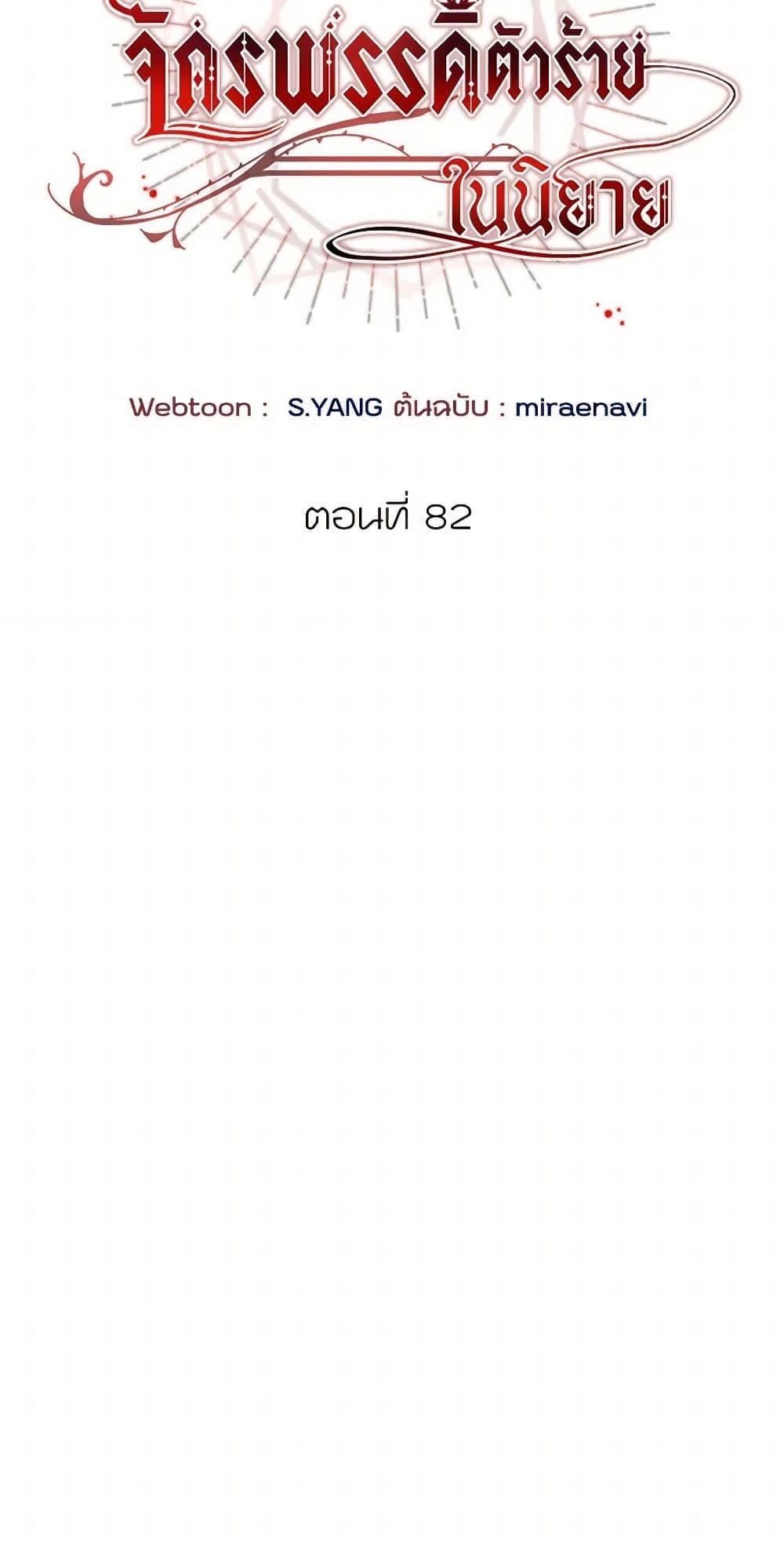 Manga-lc-com อ่านมังงะ อ่านการ์ตูน ออนไลน์ ฟรี I’ve Become the Villainous Empress of a Novel ตอนที่ 1 2 3 4 5 6 7 8 9 10 11 12 13 14 ฟรี ไม่มีโฆษณา Manga-lc - อ่าน มังงะ อ่าน การ์ตูน ออนไลน์ อ่านมังงะ ฟรี