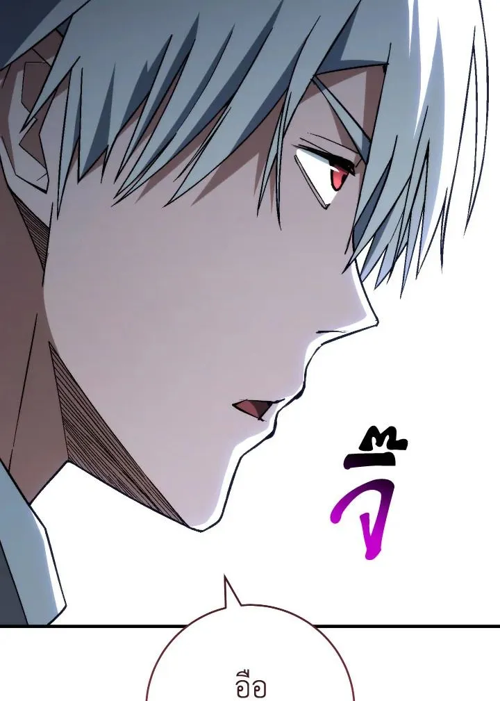 The Hero Returns ตอนที่ ตอนที่ 98 รูปที่ 90