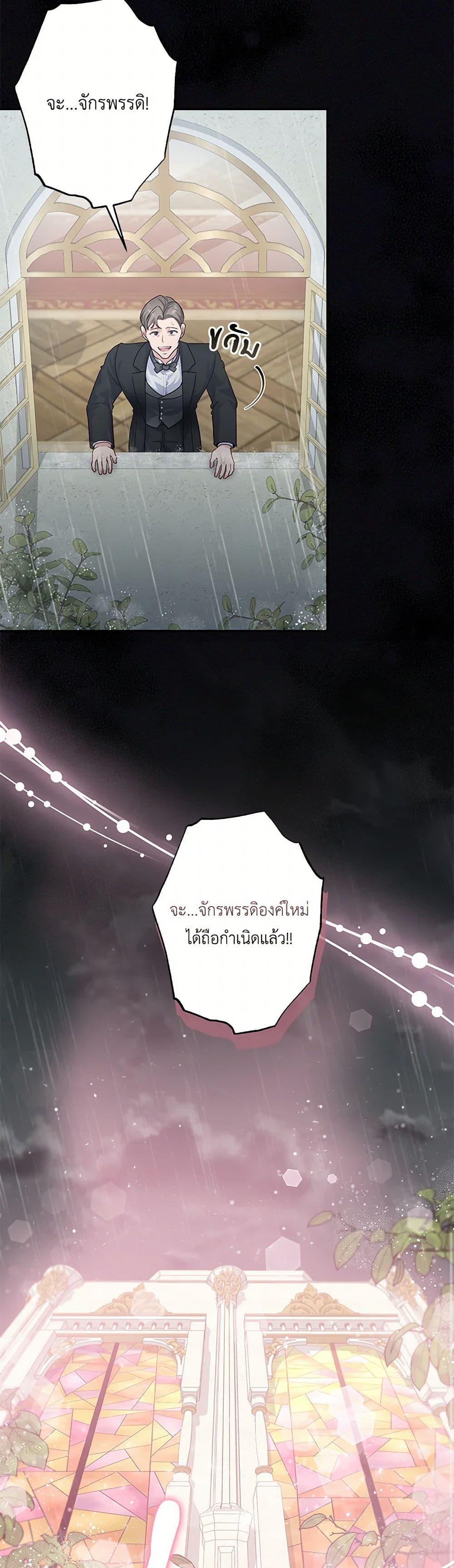 Manga-lc-com อ่านมังงะ อ่านการ์ตูน ออนไลน์ ฟรี The Villain’s Young Backer ตอนที่ 1 2 3 4 5 6 7 8 9 10 11 12 13 14 ฟรี ไม่มีโฆษณา Manga-lc - อ่าน มังงะ อ่าน การ์ตูน ออนไลน์ อ่านมังงะ ฟรี