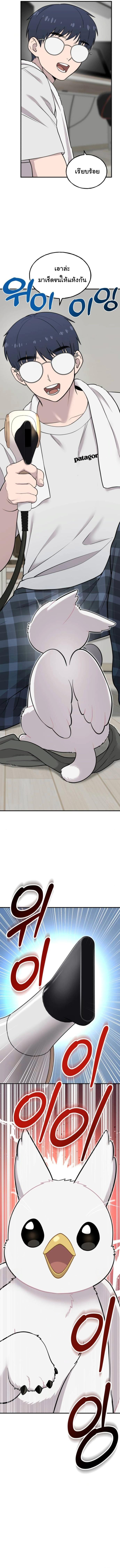 Manga-lc-com อ่านมังงะ อ่านการ์ตูน ออนไลน์ ฟรี Hello, Griffin the Fluffy Tit! ตอนที่ 1 2 3 4 5 6 7 8 9 10 11 12 13 14 ฟรี ไม่มีโฆษณา Manga-lc - อ่าน มังงะ อ่าน การ์ตูน ออนไลน์ อ่านมังงะ ฟรี