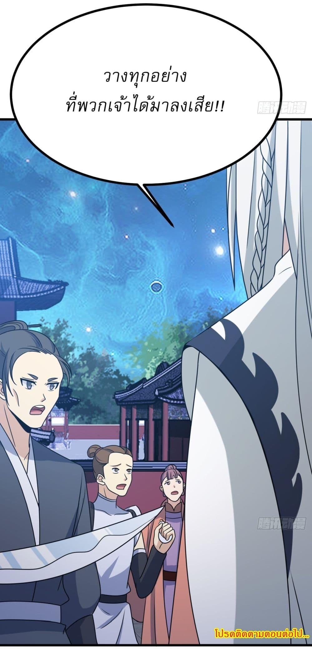 Manga-lc-com อ่านมังงะ อ่านการ์ตูน ออนไลน์ ฟรี Invincible After a Hundred Years of Seclusion ตอนที่ 1 2 3 4 5 6 7 8 9 10 11 12 13 14 ฟรี ไม่มีโฆษณา Manga-lc - อ่าน มังงะ อ่าน การ์ตูน ออนไลน์ อ่านมังงะ ฟรี