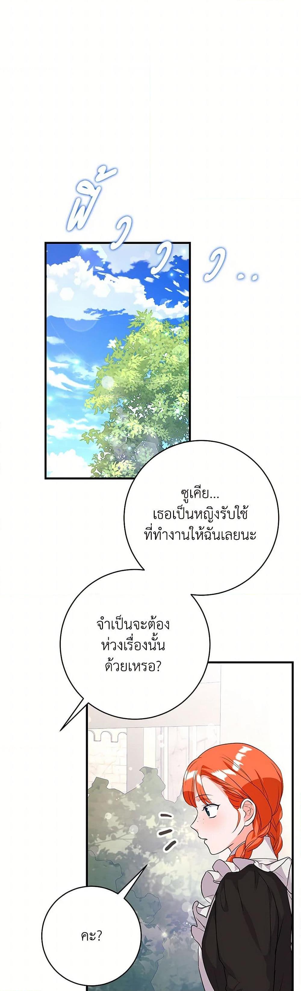 Manga-lc-com อ่านมังงะ อ่านการ์ตูน ออนไลน์ ฟรี The Archduke’s Magical Business Partner ตอนที่ 1 2 3 4 5 6 7 8 9 10 11 12 13 14 ฟรี ไม่มีโฆษณา Manga-lc - อ่าน มังงะ อ่าน การ์ตูน ออนไลน์ อ่านมังงะ ฟรี