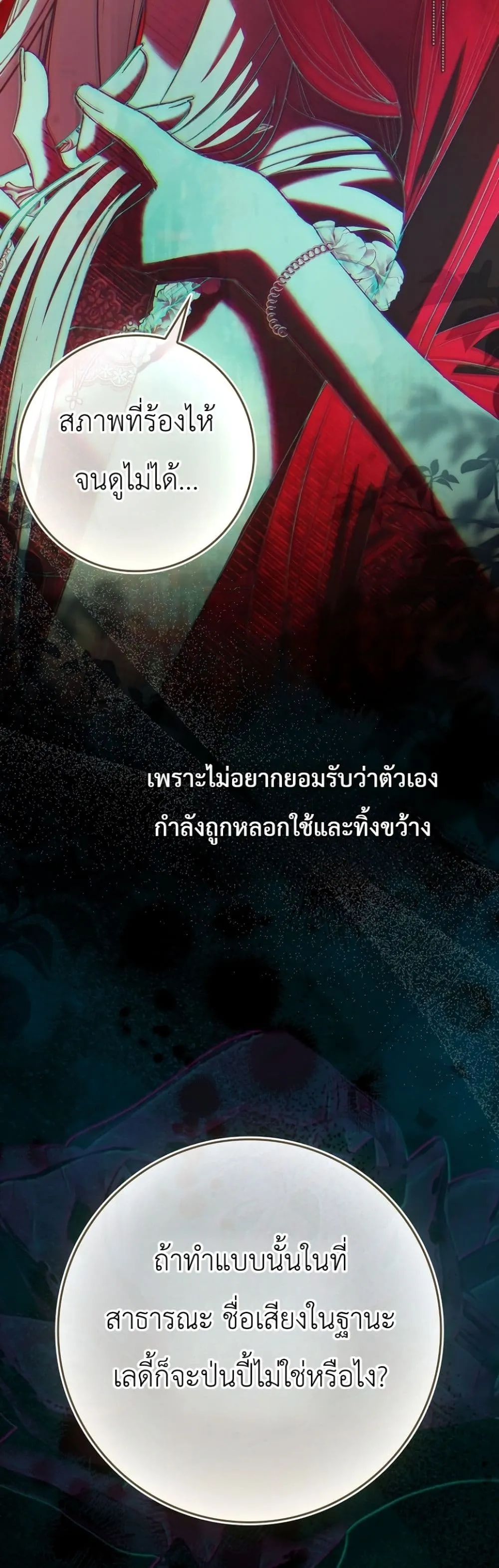Manga-lc-com อ่านมังงะ อ่านการ์ตูน ออนไลน์ ฟรี Sister-in-Law of the Heroine in a Childcare Novel ตอนที่ 1 2 3 4 5 6 7 8 9 10 11 12 13 14 ฟรี ไม่มีโฆษณา Manga-lc - อ่าน มังงะ อ่าน การ์ตูน ออนไลน์ อ่านมังงะ ฟรี