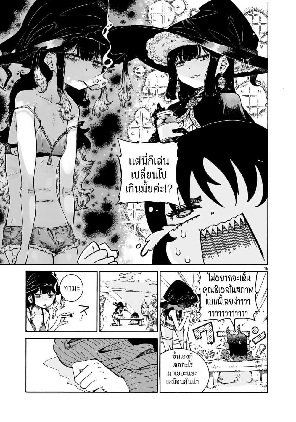 Manga-lc-com อ่านมังงะ อ่านการ์ตูน ออนไลน์ ฟรี Majo to Kyurasu ตอนที่ 1 2 3 4 5 6 7 8 9 10 11 12 13 14 ฟรี ไม่มีโฆษณา Manga-lc - อ่าน มังงะ อ่าน การ์ตูน ออนไลน์ อ่านมังงะ ฟรี