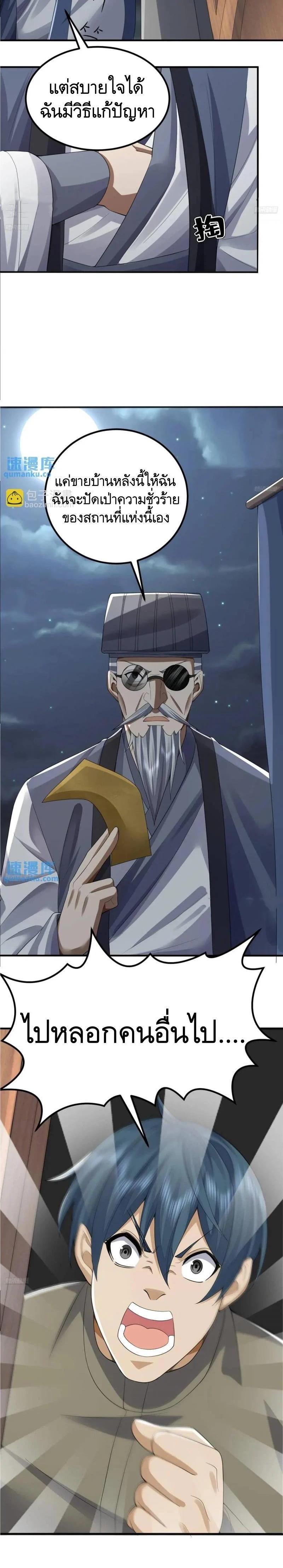 Manga-lc-com อ่านมังงะ อ่านการ์ตูน ออนไลน์ ฟรี The First Order ตอนที่ 1 2 3 4 5 6 7 8 9 10 11 12 13 14 ฟรี ไม่มีโฆษณา Manga-lc - อ่าน มังงะ อ่าน การ์ตูน ออนไลน์ อ่านมังงะ ฟรี