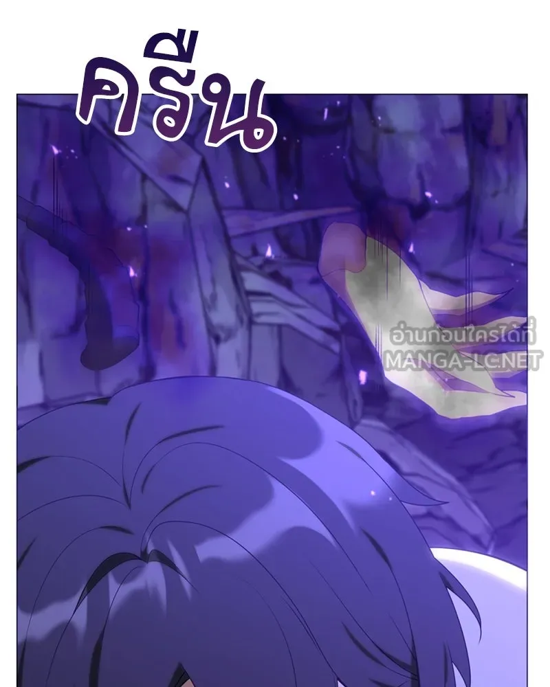 คนสวนโลกฮันเตอร์ ตอนที่ 39 รูปที่ 156