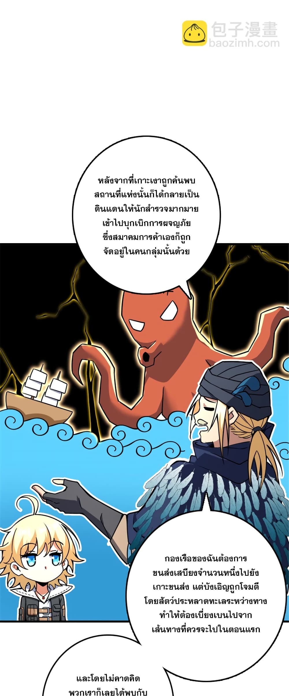 Manga-lc-com อ่านมังงะ อ่านการ์ตูน ออนไลน์ ฟรี Release That Witch ตอนที่ 1 2 3 4 5 6 7 8 9 10 11 12 13 14 ฟรี ไม่มีโฆษณา Manga-lc - อ่าน มังงะ อ่าน การ์ตูน ออนไลน์ อ่านมังงะ ฟรี