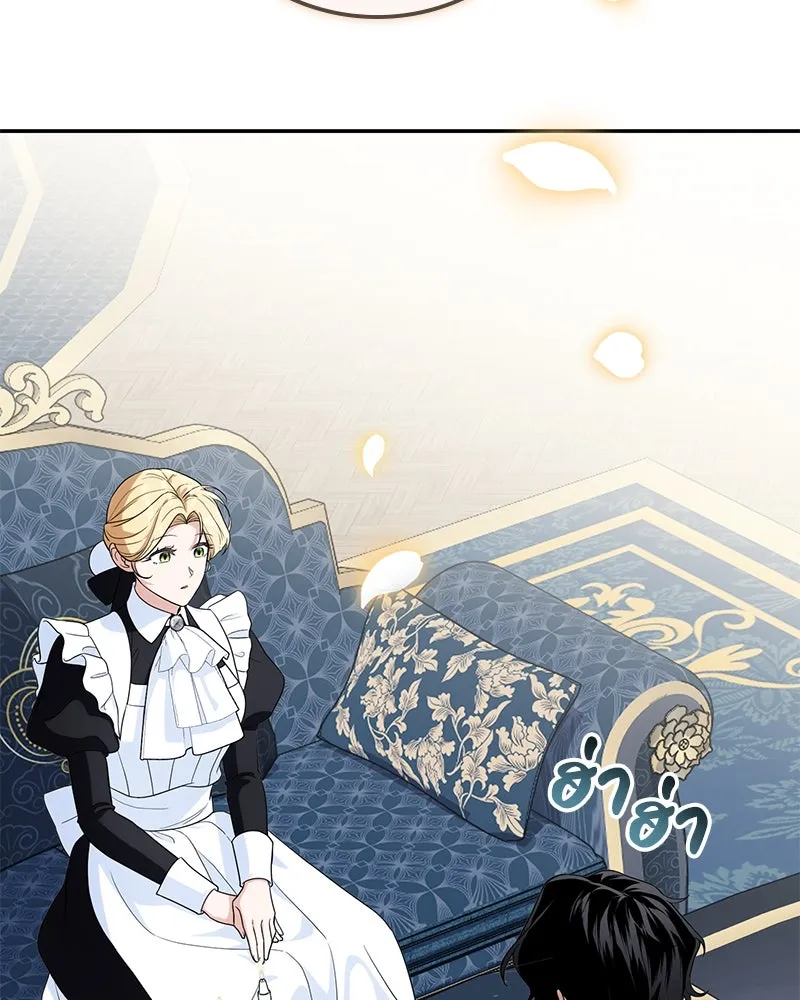 ดัชเชสเชลย ตอนที่ 19 รูปที่ 83