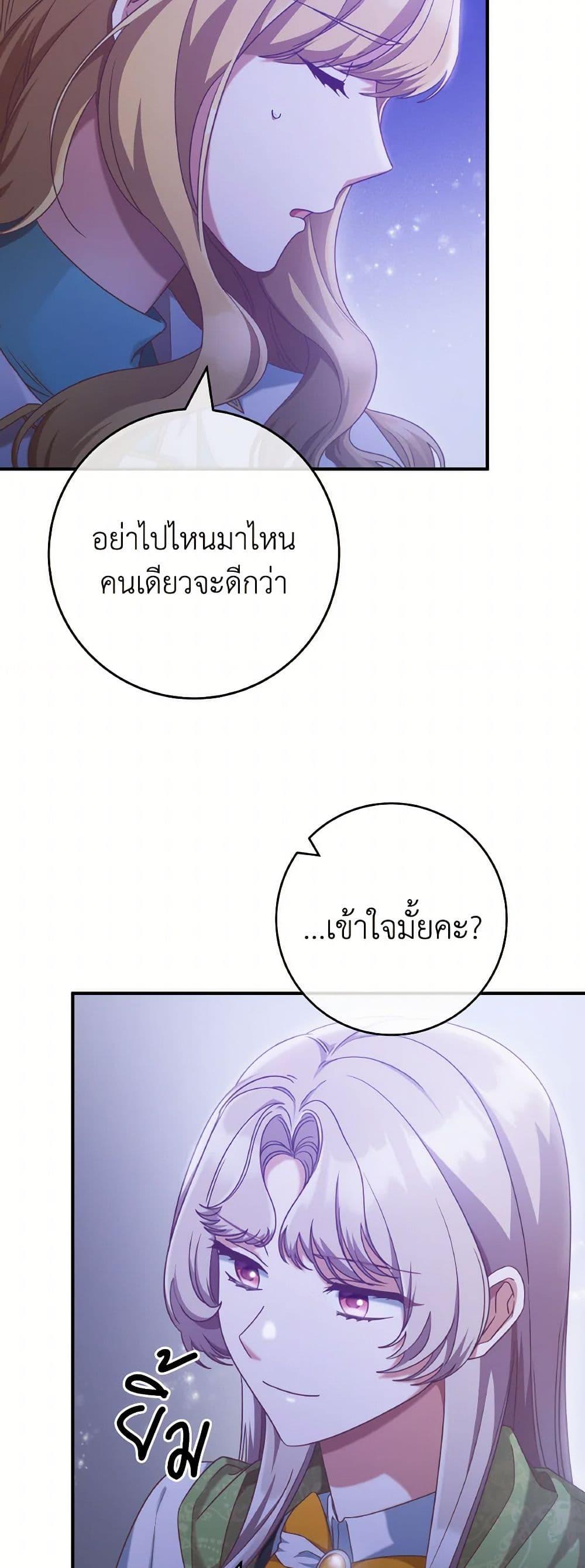 Manga-lc-com อ่านมังงะ อ่านการ์ตูน ออนไลน์ ฟรี I’m Not the Final Boss’ Lover ตอนที่ 1 2 3 4 5 6 7 8 9 10 11 12 13 14 ฟรี ไม่มีโฆษณา Manga-lc - อ่าน มังงะ อ่าน การ์ตูน ออนไลน์ อ่านมังงะ ฟรี