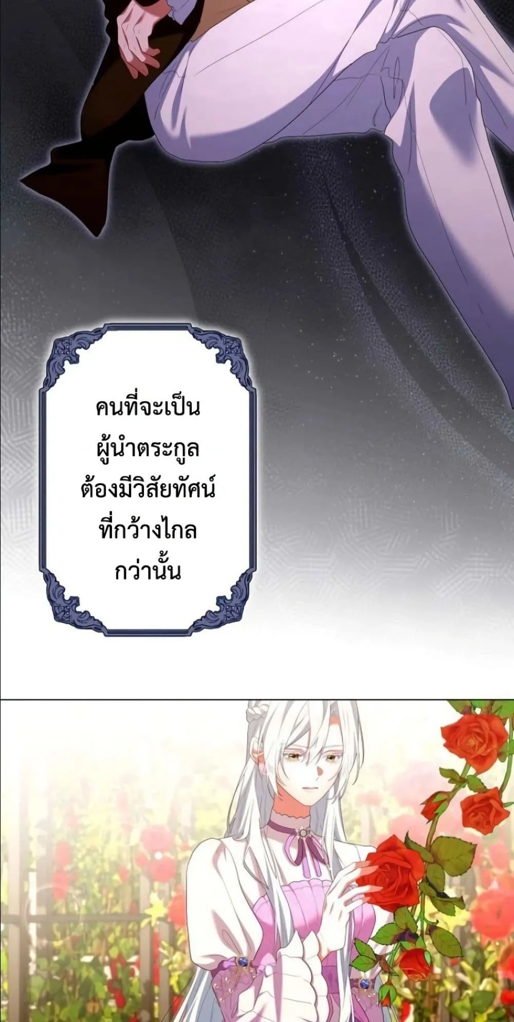 Manga-lc-com อ่านมังงะ อ่านการ์ตูน ออนไลน์ ฟรี Behold The Perfect Villainess ตอนที่ 1 2 3 4 5 6 7 8 9 10 11 12 13 14 ฟรี ไม่มีโฆษณา Manga-lc - อ่าน มังงะ อ่าน การ์ตูน ออนไลน์ อ่านมังงะ ฟรี