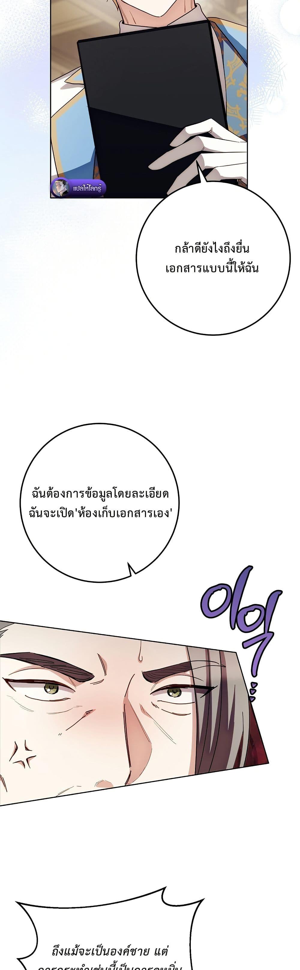 Manga-lc-com อ่านมังงะ อ่านการ์ตูน ออนไลน์ ฟรี The Male Lead Is Trying To Tame Me With Money ตอนที่ 1 2 3 4 5 6 7 8 9 10 11 12 13 14 ฟรี ไม่มีโฆษณา Manga-lc - อ่าน มังงะ อ่าน การ์ตูน ออนไลน์ อ่านมังงะ ฟรี