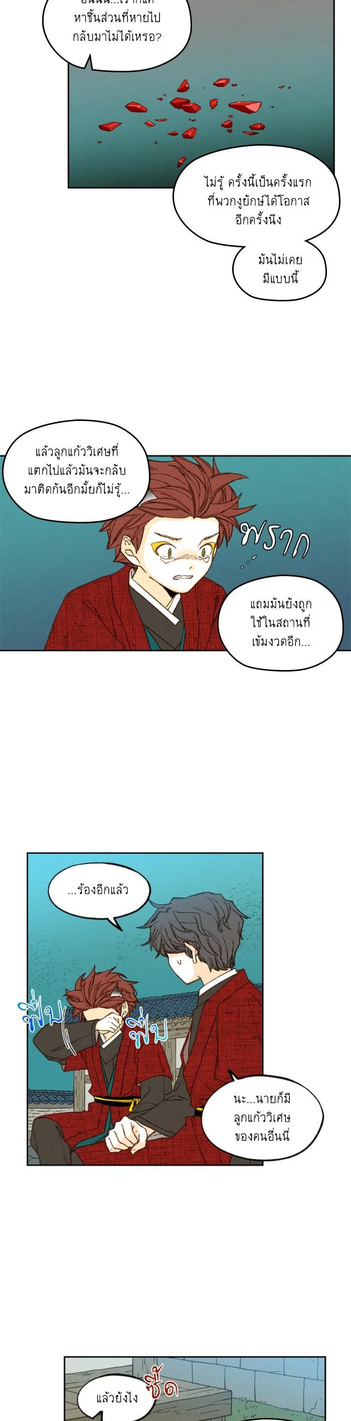 Manga-lc-com อ่านมังงะ อ่านการ์ตูน ออนไลน์ ฟรี How to Become a Dragon ตอนที่ 1 2 3 4 5 6 7 8 9 10 11 12 13 14 ฟรี ไม่มีโฆษณา Manga-lc - อ่าน มังงะ อ่าน การ์ตูน ออนไลน์ อ่านมังงะ ฟรี