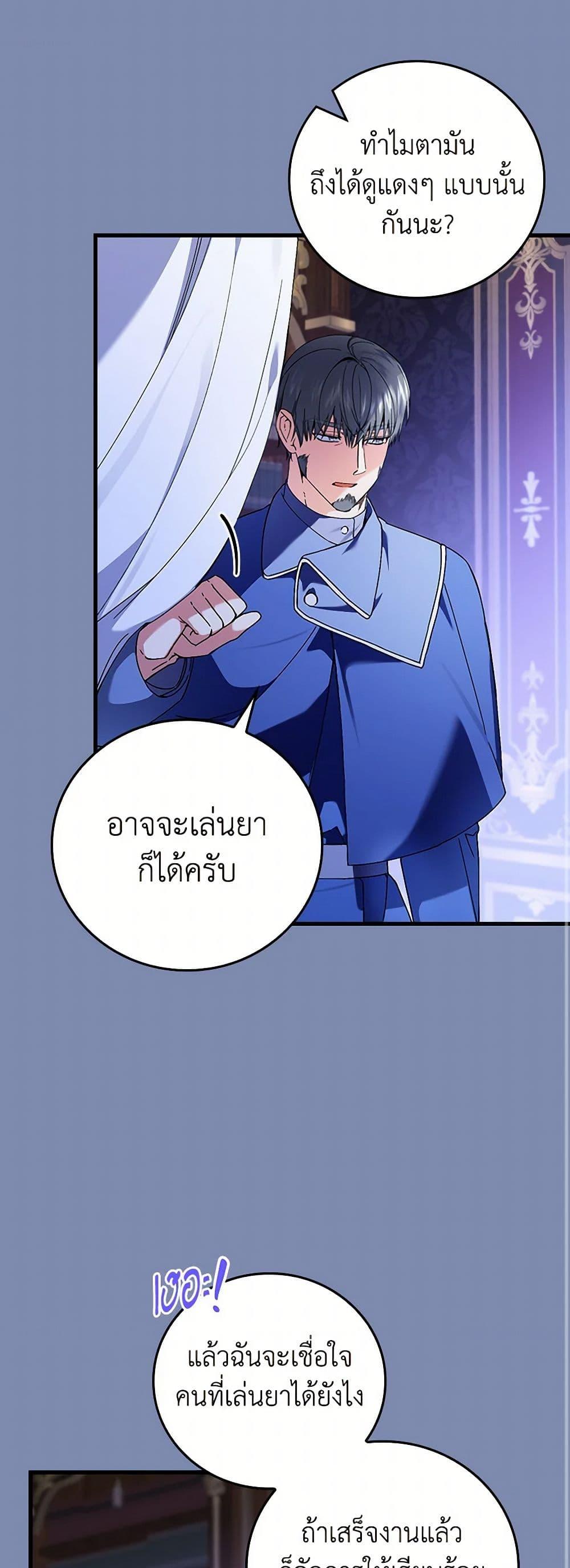 Manga-lc-com อ่านมังงะ อ่านการ์ตูน ออนไลน์ ฟรี The Perfect Plan for a Fairy-Tale Ending ตอนที่ 1 2 3 4 5 6 7 8 9 10 11 12 13 14 ฟรี ไม่มีโฆษณา Manga-lc - อ่าน มังงะ อ่าน การ์ตูน ออนไลน์ อ่านมังงะ ฟรี