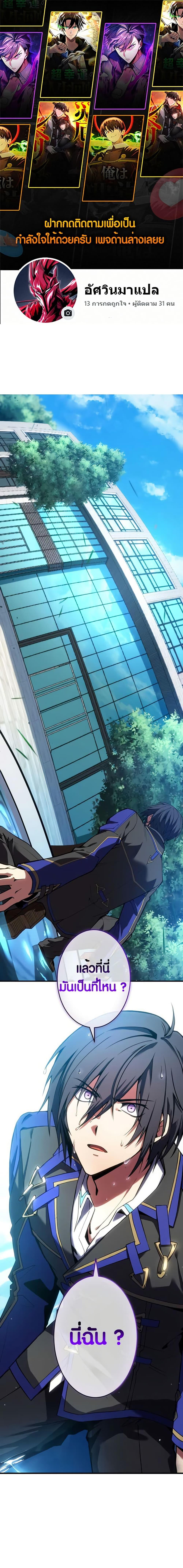 Manga-lc-com อ่านมังงะ อ่านการ์ตูน ออนไลน์ ฟรี The Underworld Transcendent Is Unrivaled at the School ตอนที่ 1 2 3 4 5 6 7 8 9 10 11 12 13 14 ฟรี ไม่มีโฆษณา Manga-lc - อ่าน มังงะ อ่าน การ์ตูน ออนไลน์ อ่านมังงะ ฟรี